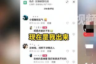 迷失！小图拉姆本场数据：3次错失良机，评分仅5.8全场最低